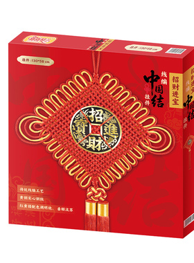 山姆代购 招财金宝线编中国结 春节装饰摆件红果装饰过年布置挂饰