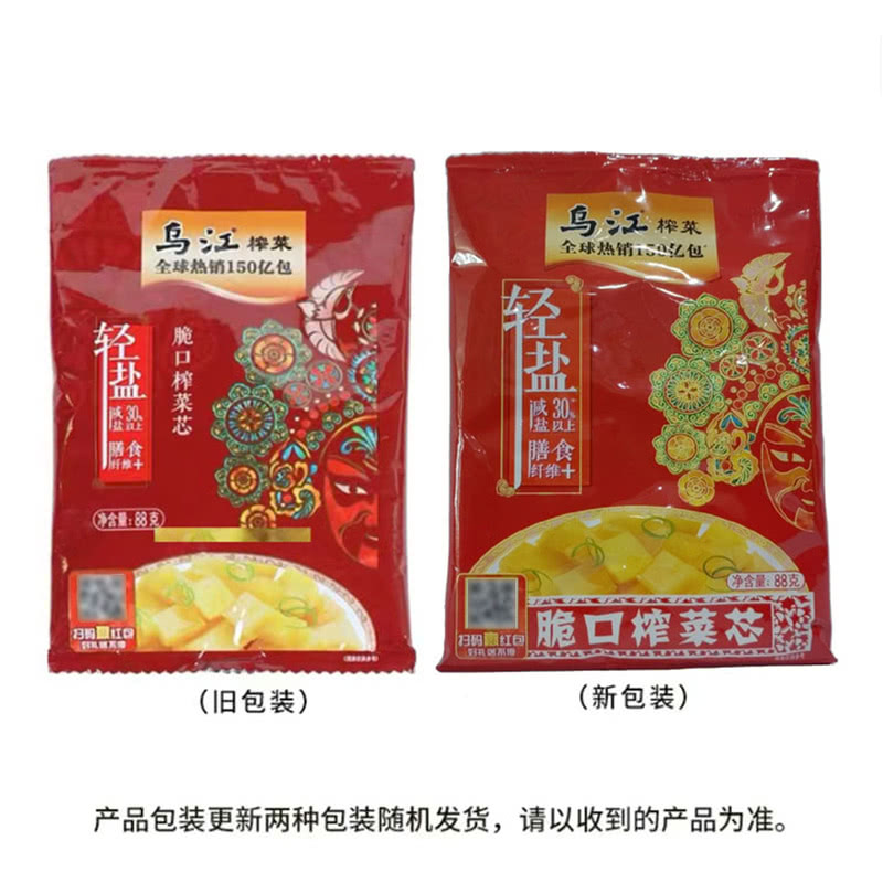 山姆食品代购店 乌江 脆口榨菜芯88g*15小袋装轻盐开胃下饭菜咸菜 - 图2