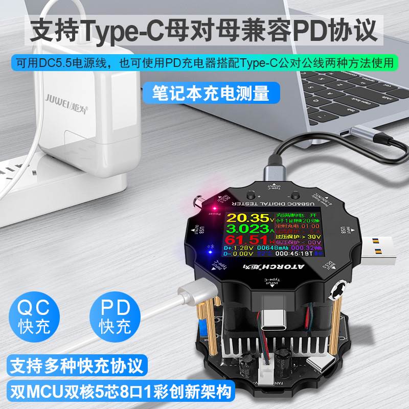 炬为UD18L大功率65W恒流老化电阻负载数显电压表电流表USB检测仪 - 图2