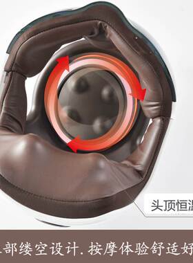 充电无线头眼一体按摩器蓝牙音乐脑轻松头部按摩器电动脑部按摩仪