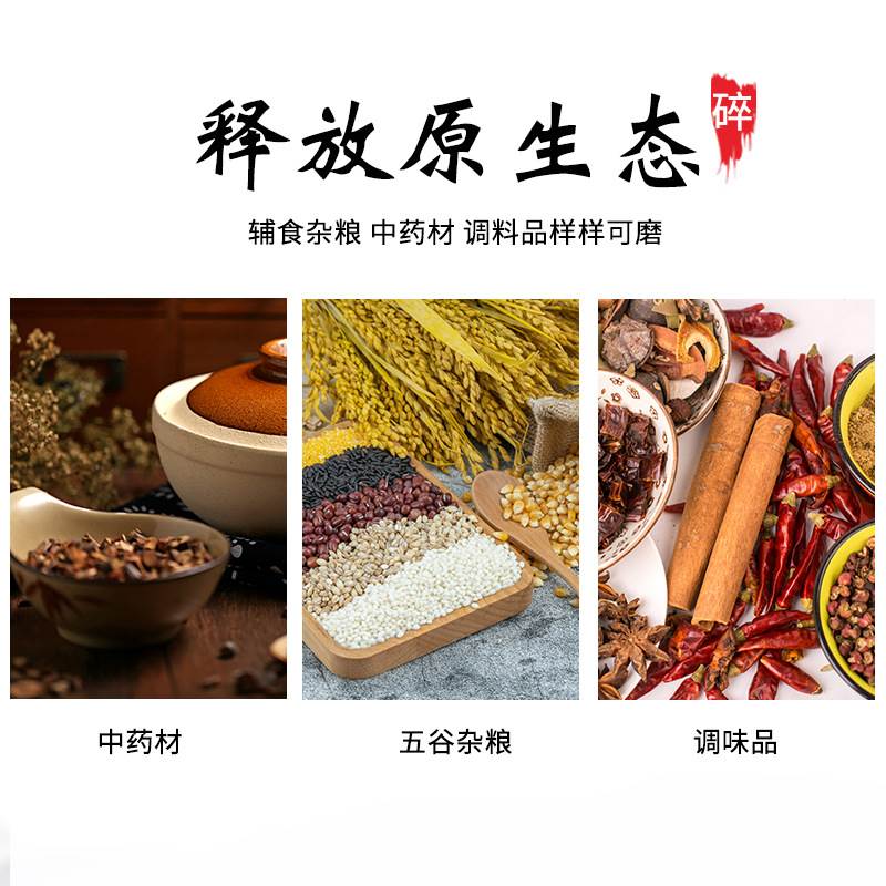 俊师傅多功能不锈钢家用超细粉碎机五谷杂粮磨粉机中药材研磨机 - 图1