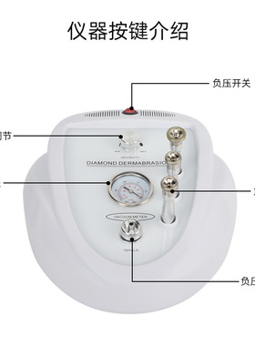 跨境钻石微雕磨皮仪 台式水晶微雕仪 面部祛黑头粉刺清洁美容仪器