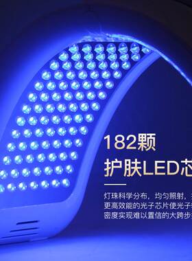 折叠光谱仪面部美容仪led美容面罩美容仪器PDT七色红蓝彩光嫩肤仪