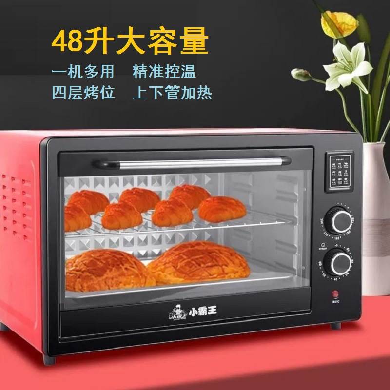 烤箱电烤箱48L22L万利达先科家用烤箱大容量工厂直销外贸-图0