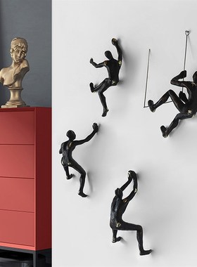 北欧复古b摆件攀岩人物壁饰墙壁挂件墙饰创意客厅背景墙软装饰品