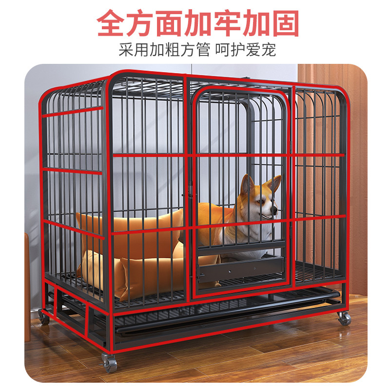 狗笼子小型犬泰迪室内家用带厕所中型犬金毛大型犬宠物笼子狗笼,淘宝优惠券,粉丝福利购,淘宝优惠卷