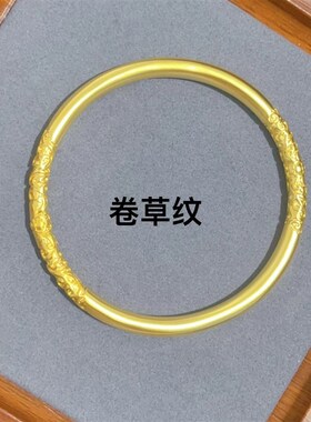 古法金包银手镯卷草纹女素圈唐草纹实心镯子生日礼物送女友送妈妈
