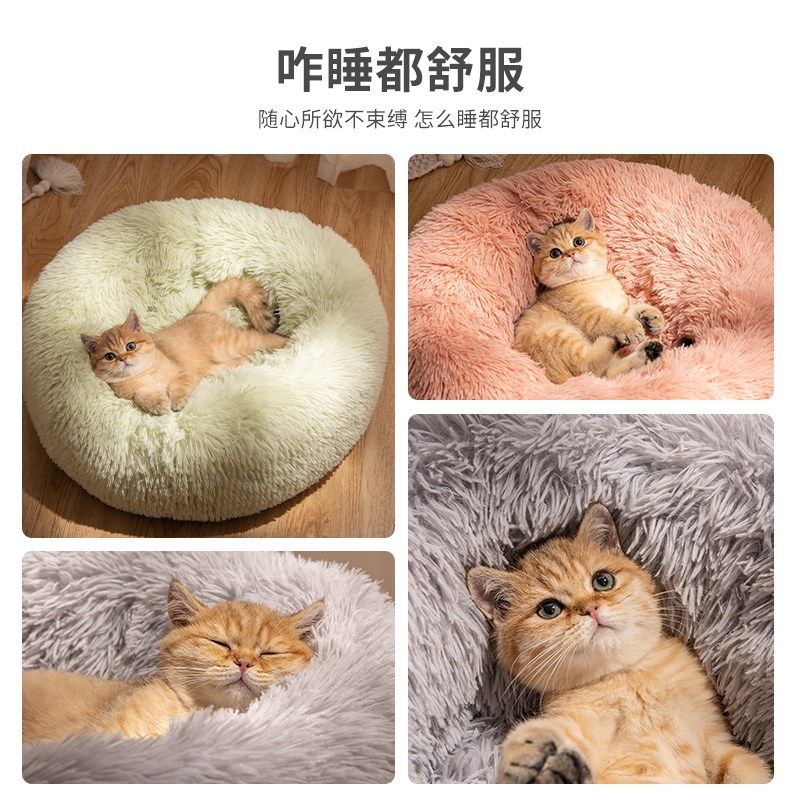 猫窝四季通用宠物用品狗窝睡眠踩奶窝猫咪垫子猫睡垫幼猫睡窝沙发,淘宝优惠券,粉丝福利购,淘宝优惠卷