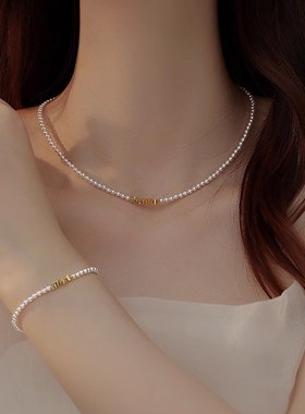 碎银子贝珠珍珠项链夏季女百搭高级感串珠不掉色小众颈链饰品