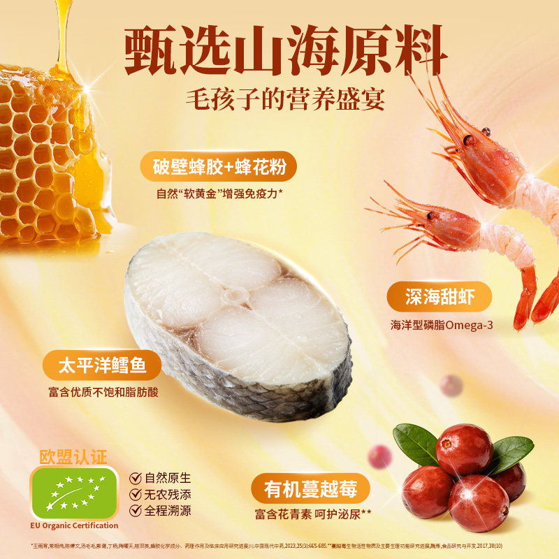 【新品】酥醒全价猫用主食餐盒美毛呵护泌尿慕斯质地湿粮长肉补水,淘宝优惠券,粉丝福利购,淘宝优惠卷