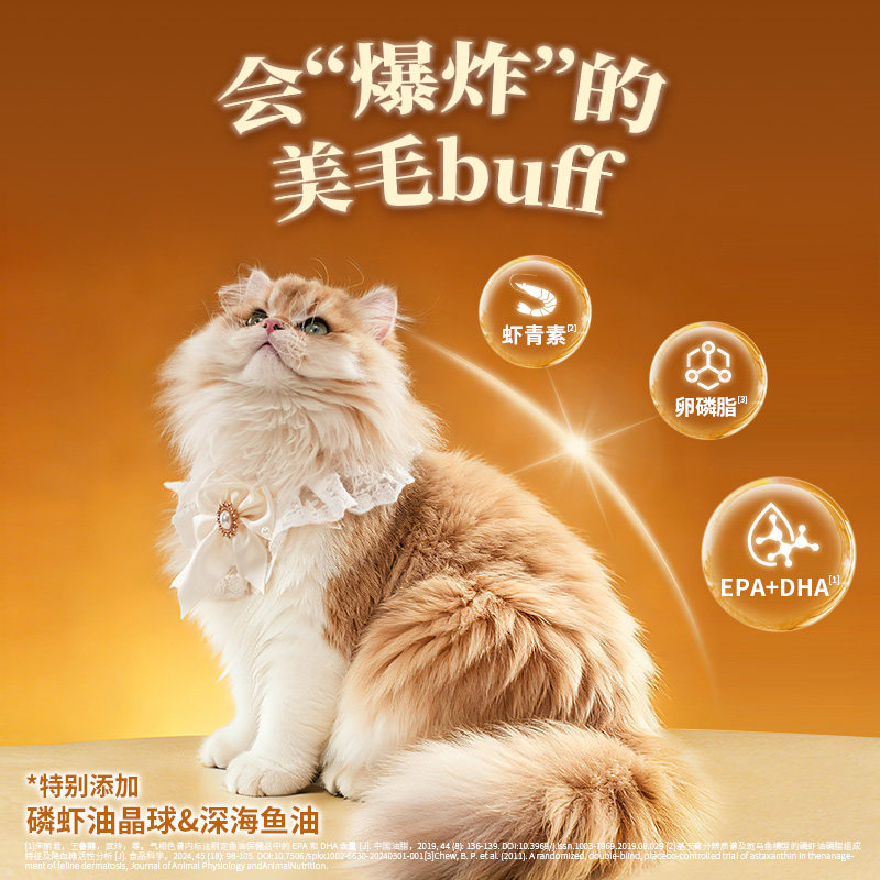 【新品】酥醒全价猫用主食餐盒美毛呵护泌尿慕斯质地湿粮长肉补水,淘宝优惠券,粉丝福利购,淘宝优惠卷