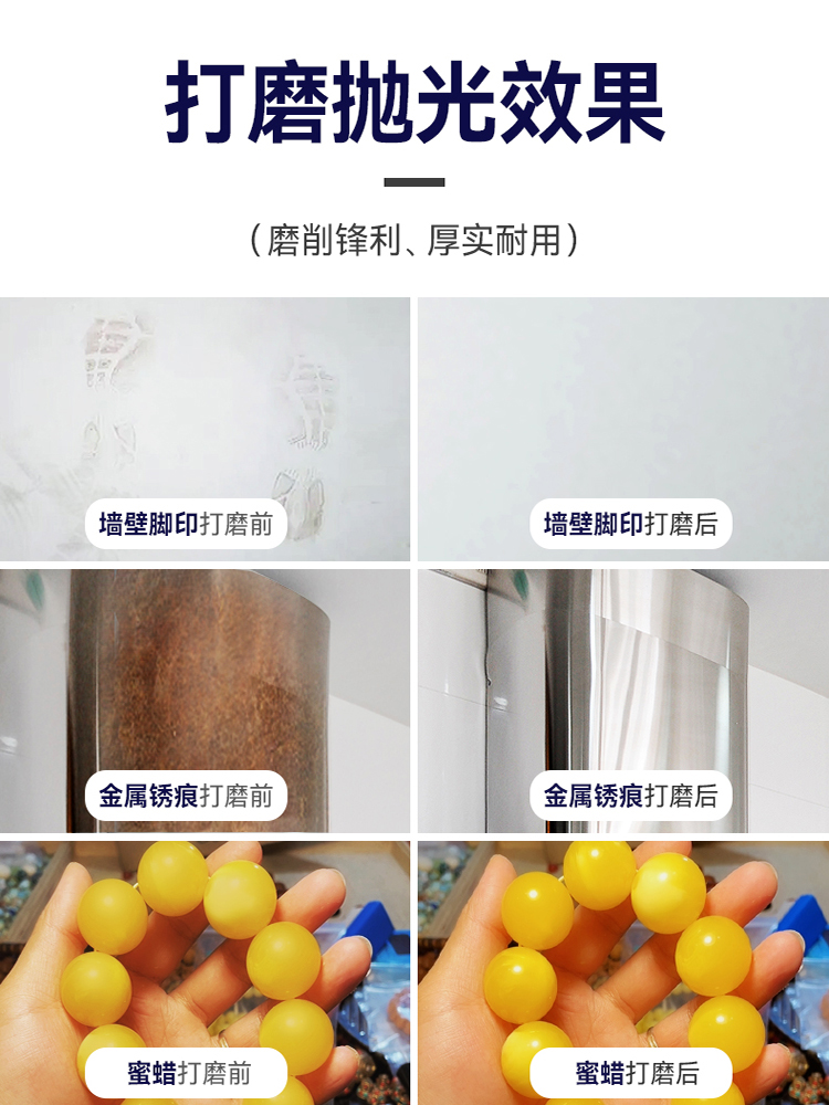 金太阳云雀SKYLARK水磨砂纸墙面木工家具打磨神器五金抛光超细,淘宝优惠券,粉丝福利购,淘宝优惠卷