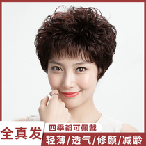 Rich and expensive Mudan flowers short curly hair in old age wig light and breathable full real hair textured wig lady with short curly hair