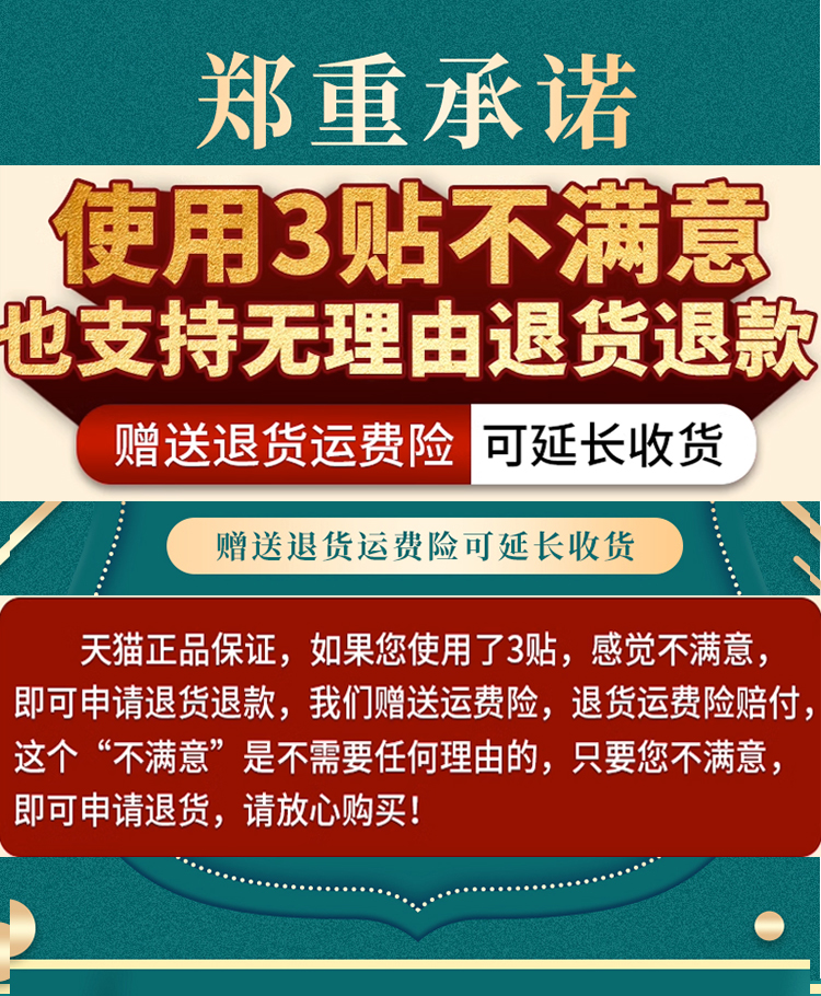 益豪腰椎间盘突出消炎止痛磁疗贴颈椎病骨质增生腰痛肩周炎贴膏