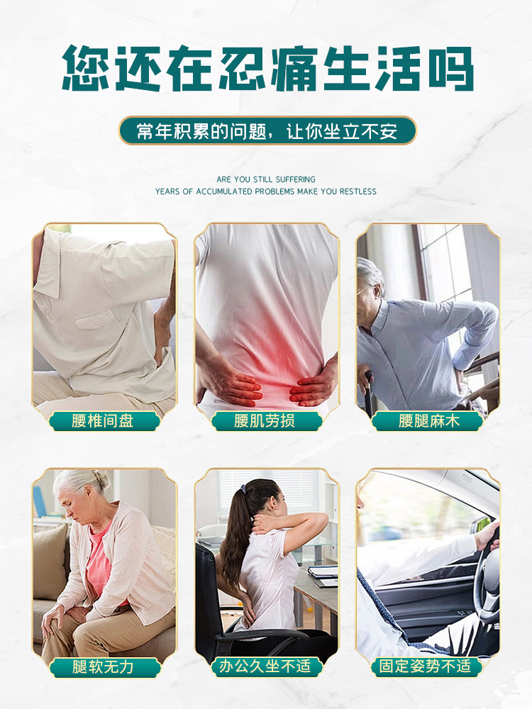 远红外舒筋活血腰间盘突出贴膏骨质增生颈椎病肩周炎跌打损伤膏贴