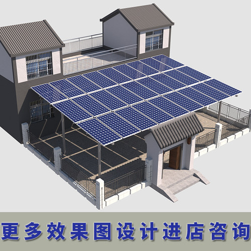 3D光伏工厂园区屋顶渔业矿山新能源充电桩鸟瞰效果图设计方案制作 - 图3