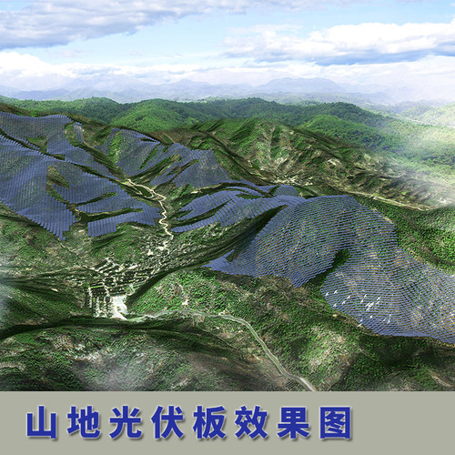 3D光伏工厂园区屋顶渔业矿山新能源充电桩鸟瞰效果图设计方案制作 - 图2