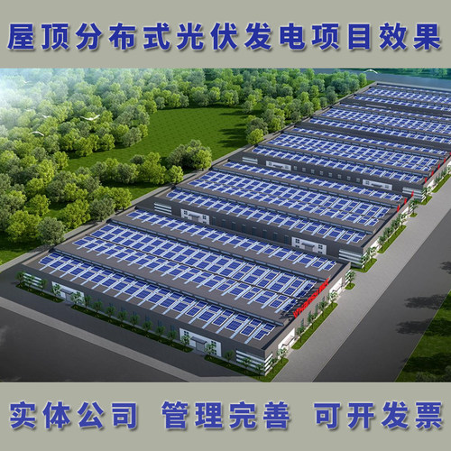 3D光伏工厂园区屋顶渔业矿山新能源充电桩鸟瞰效果图设计方案制作 - 图0