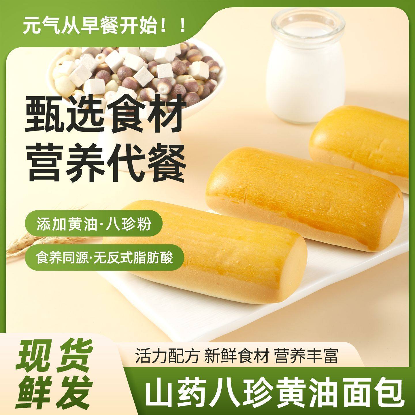 糖尿人专用零食品血糖高吃的无糖精黄油八珍面包儿童孕妇糖友控糖,淘宝优惠券,粉丝福利购,淘宝优惠卷