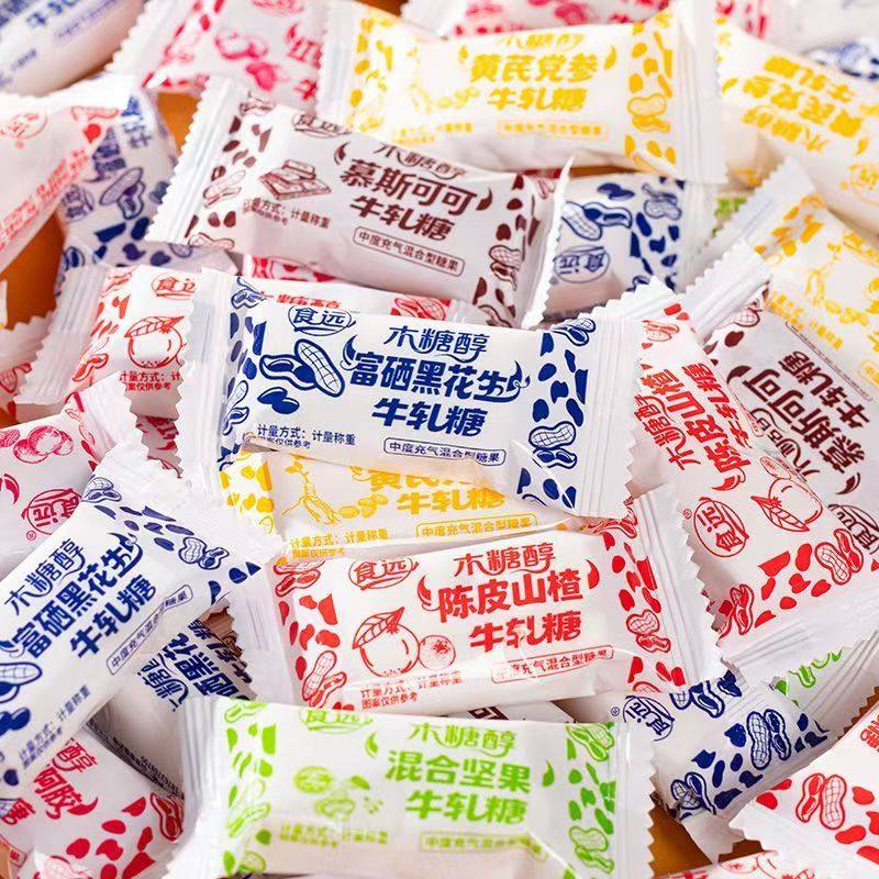 糖尿人专用零食品血糖高吃的木糖醇山楂牛轧糖多口味老人糖友控糖,淘宝优惠券,粉丝福利购,淘宝优惠卷