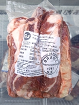 Brazil Imports 1751 plant Valley breeders selected Upper Brain ribs Northeast Barbecue Grilled Meat Ingredients Raw Chopped Meat