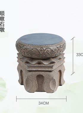 户外花园庭院摆件人造石墩凳子别墅阳台门口布置小花盆装饰品底座