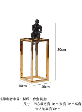 酒柜装饰品摆件书柜办公室思考者轻奢风生水起玄关电视柜软装摆设