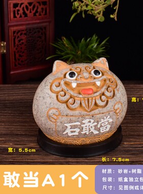 青石龙龟摆件石头小装饰赑屃霸下卧室办公室横梁压顶化解石雕把件