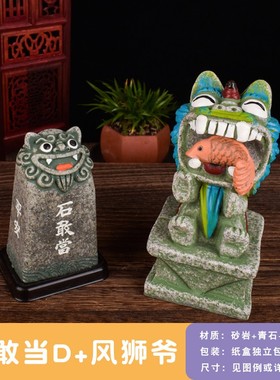 青石龙龟摆件石头小装饰赑屃霸下卧室办公室横梁压顶化解石雕把件