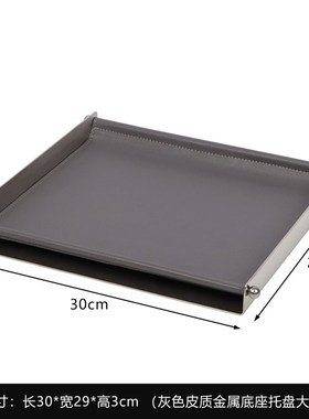 简约现代轻奢皮质方形托盘几何金属收纳盘摆件样板间餐厅装饰品