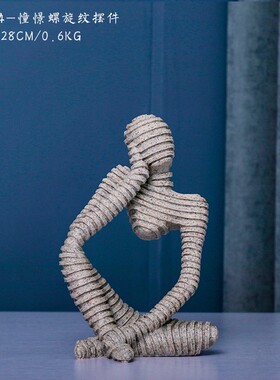 现代简约创意抽象雕塑人物办公室个性小摆设室内桌面装饰品摆件