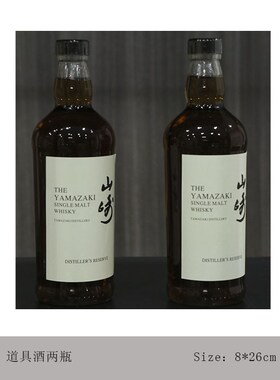 轻奢样板间客厅酒柜组合摆件售楼处水吧创意酒具酒杯搭配装饰品