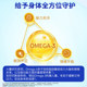 Double OMEGA-3 Fish Oil Softgels 1200mg 90 ແຄບຊູນ
