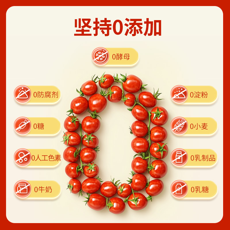 普丽普莱美国进口男士番茄红素软胶囊男性保健品茄红素10mg*100粒
