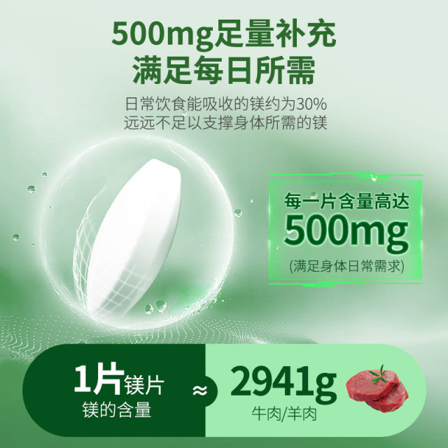 Purple Magnesium Nutrition Tablets 500mg 100 Tablets Official Flagship Store ນໍາເຂົ້າຈາກສະຫະລັດອາເມລິກາ