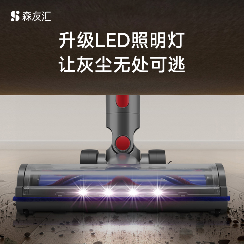 适用Dyson戴森吸尘器配件吸头V7V8V10V11直驱软绒激光地刷替换头