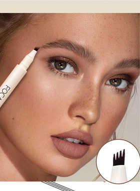 潮流新品防水防汗眉笔自然不脱色液体野生四叉 Eyebrow Pencil