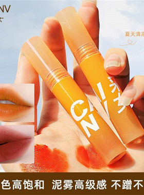 胡萝卜橘色橙色唇釉不易