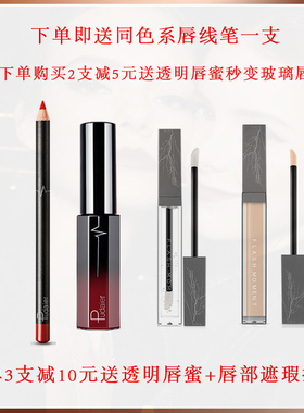 潮流新品欧美风哑光唇釉巧克力棕色深茶色紫色芭比粉灰色 Matte l