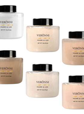 VERONNI4色控制油性定粉