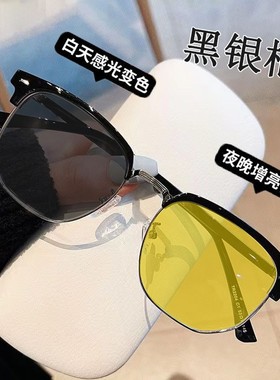 日夜两用感光变色夜视眼镜可配近视度数开车驾驶防远光灯半框墨镜