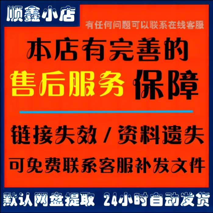 2024化工设计大赛1，3-丙二醇设计工艺工程资料包参考学习文档pdf-图2