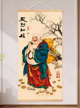 弥勒挂画相框挂件定制玄关装饰画