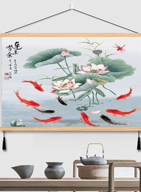 新中式荷花年年有余招财餐厅挂画