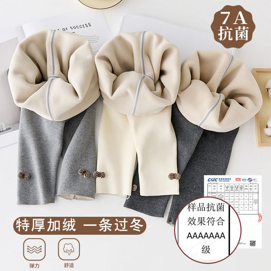 女童打底裤冬款加绒加厚保暖裤女宝宝洋气百搭儿童一体绒外穿裤子