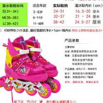 Ultra Cool Children Skate Kit Sparkling Single Straight Row Wheels Sliding Shoes Adults Dry Ice Skating Shoes New