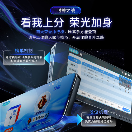 魔域文化威魄V5AI智能二阶魔方磁力儿童益智玩具正品比赛专用专业 - 图2