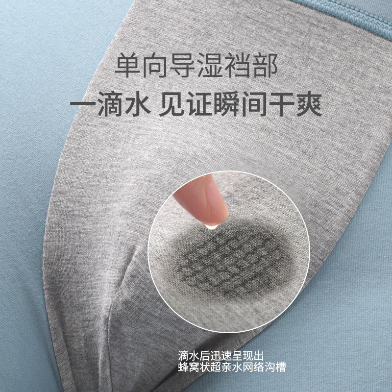 青少年内裤男学生发育期纯棉平角裤