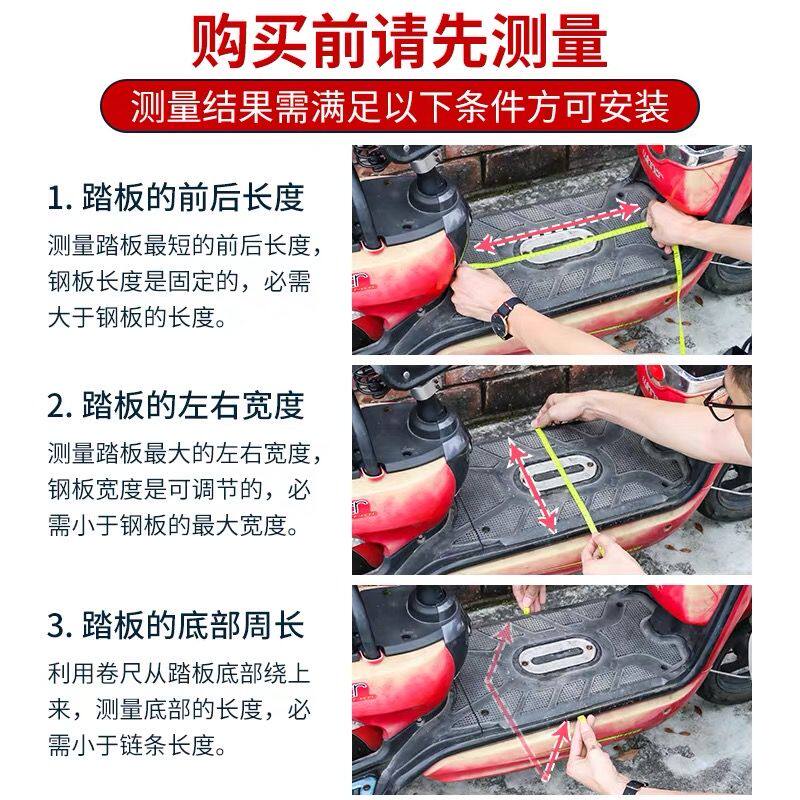 Battery lock, electric vehicle battery lock, pedal battery lock, anti-theft lock, bold and thickened iron plate, pure copper lock core, adjustable