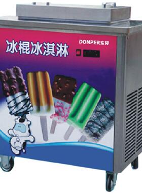 厂家东贝ZX40A商用冰棒机制作 40根 意大利配件冰棍模具